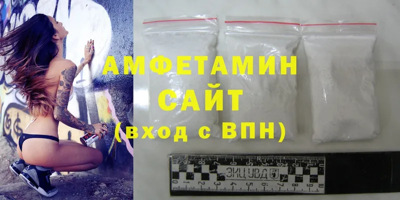 Amphetamine Premium  Астрахань 