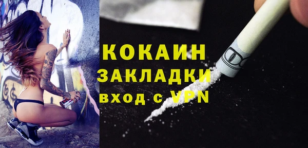 MESCALINE Богородицк