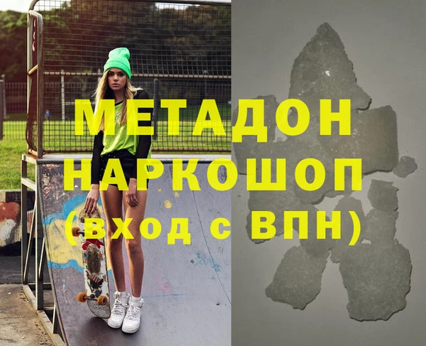 MESCALINE Богородицк